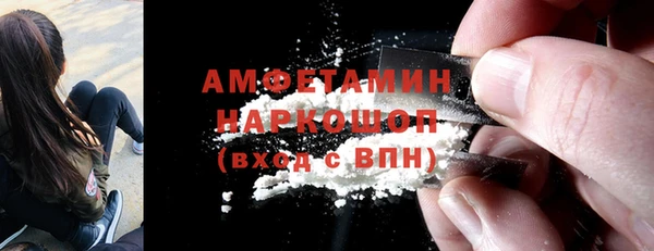 MDMA Premium VHQ Верхний Тагил