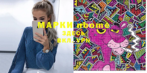 MDMA Premium VHQ Верхний Тагил