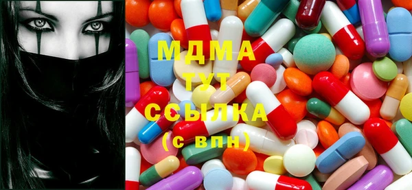 MDMA Premium VHQ Верхний Тагил
