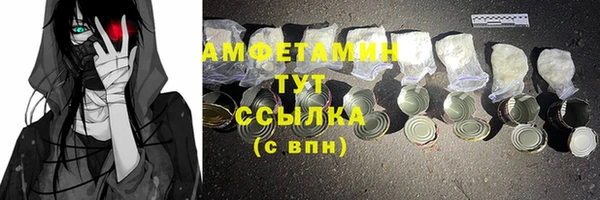 MDMA Premium VHQ Верхний Тагил
