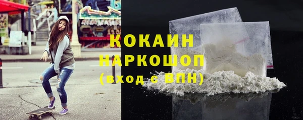 MDMA Premium VHQ Верхний Тагил