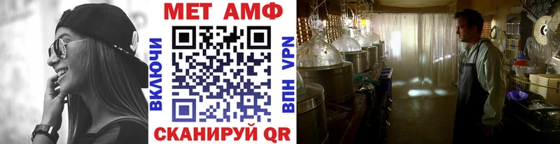 Купить закладки  Обнинск  Первитин Декстрометамфетамин 99.9% 